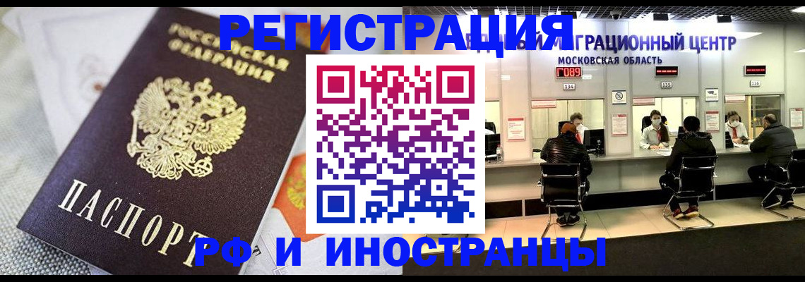 найти адрес прописки в Соль-Илецке